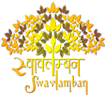 Swavlamban, Department of Empowerment of Persons with Disabilities, Ministry of Social Justice & Empowerment, Government of India